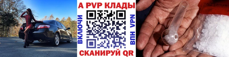 Alpha-PVP Crystall даркнет сайт Сибай