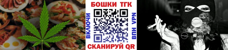 купить закладку  Сибай  blacksprut рабочий сайт  Печенье с ТГК конопля 