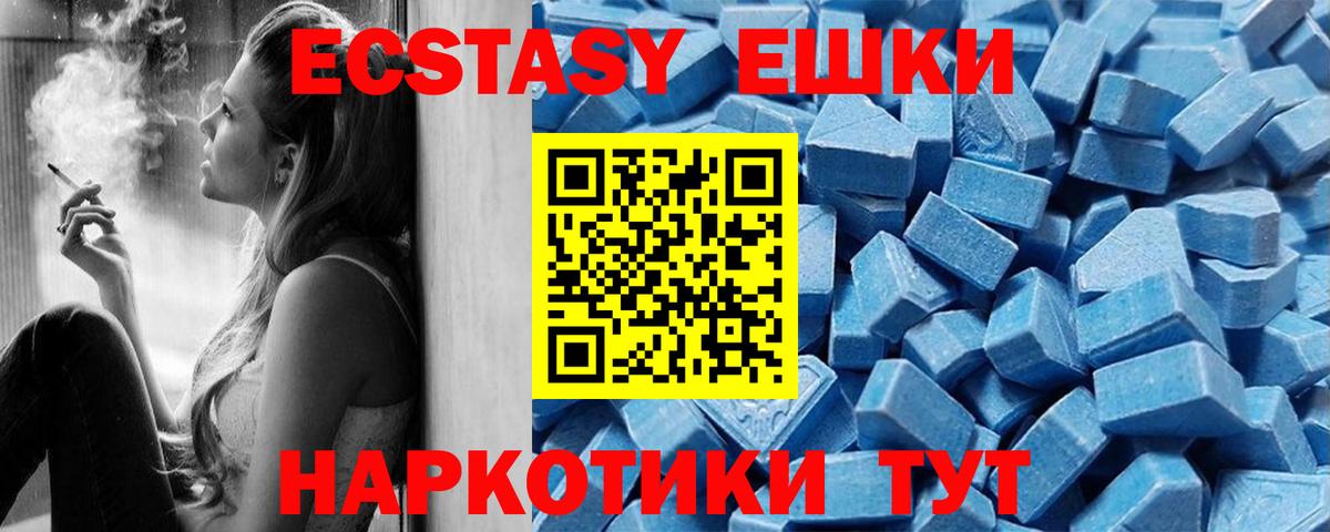 Сибай  ЭКСТАЗИ 99%  Вход с VPN 