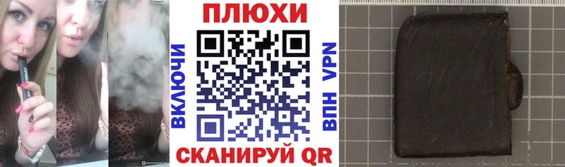 Гашиш убойный  Сибай 