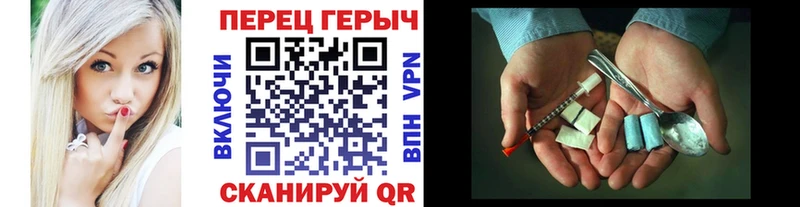 наркотики  Сибай  ГЕРОИН гречка 