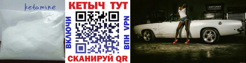 blacksprut ONION  как найти   Сибай  КЕТАМИН VHQ 