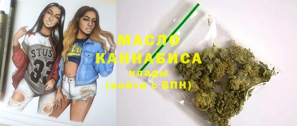 гашишное масло Алексин