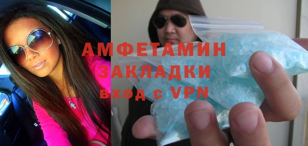 гидра Алзамай