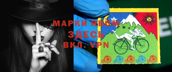гидра Алзамай