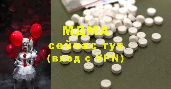 гашишное масло Алексин