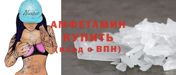 мефедрон мука Алексеевка