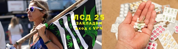 гашишное масло Алексин