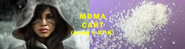 гидра Алзамай