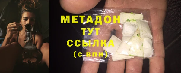 гашишное масло Алексин