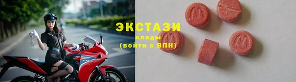 гидра Алзамай