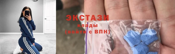 мефедрон мука Алексеевка