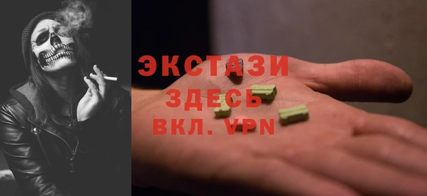 гашишное масло Алексин