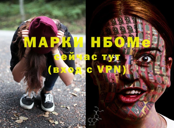 мефедрон мука Алексеевка