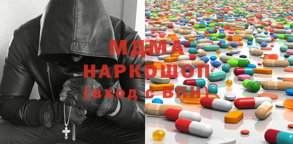 мефедрон мука Алексеевка