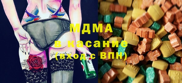 мефедрон мука Алексеевка