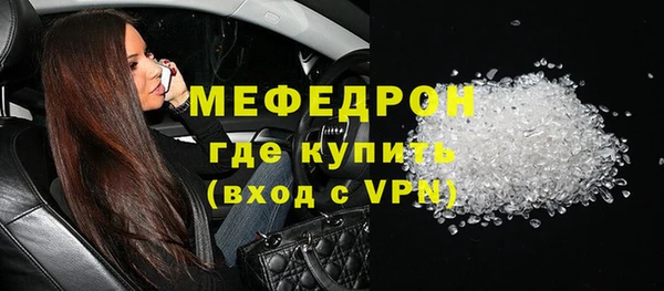 мефедрон мука Алексеевка