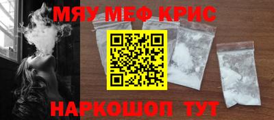 скорость Сланцы