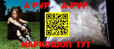 скорость Сланцы