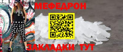 скорость Сланцы