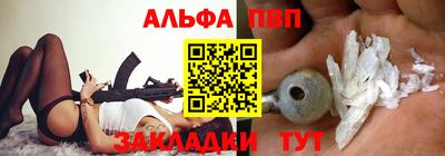 меф Славянск-на-Кубани