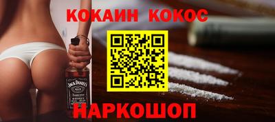 меф Славянск-на-Кубани
