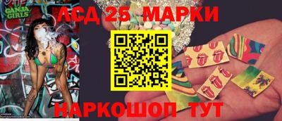 меф Славянск-на-Кубани
