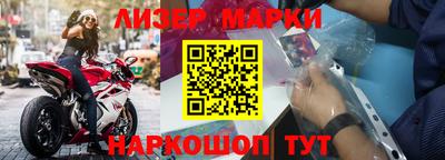 меф Славянск-на-Кубани