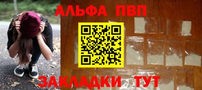 apvp Славгород