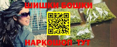 скорость Сланцы