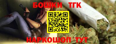 скорость Сланцы