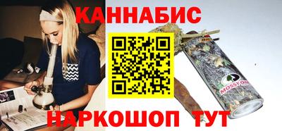 меф Славянск-на-Кубани