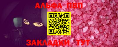 скорость Сланцы