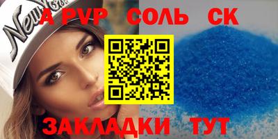 скорость Сланцы