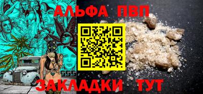 apvp Славгород