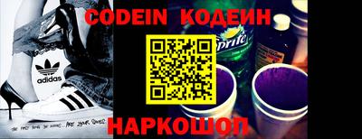 скорость Сланцы
