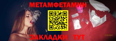 скорость Сланцы