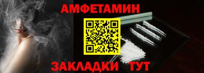меф Славянск-на-Кубани