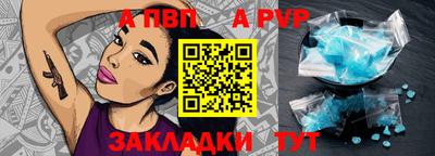 меф Славянск-на-Кубани