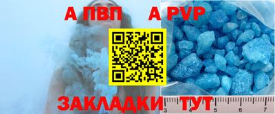 apvp Славгород