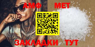 меф Славянск-на-Кубани