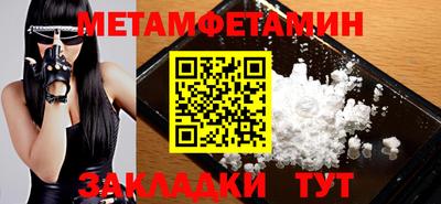 скорость Сланцы