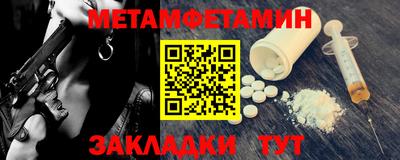 скорость Сланцы