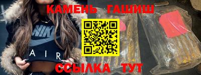 скорость Сланцы