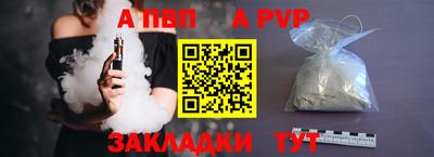 скорость Сланцы