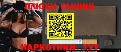 меф Славянск-на-Кубани