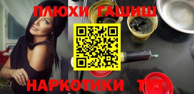 скорость Сланцы