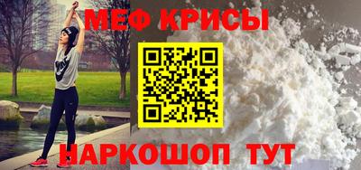 скорость Сланцы
