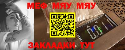 скорость Сланцы